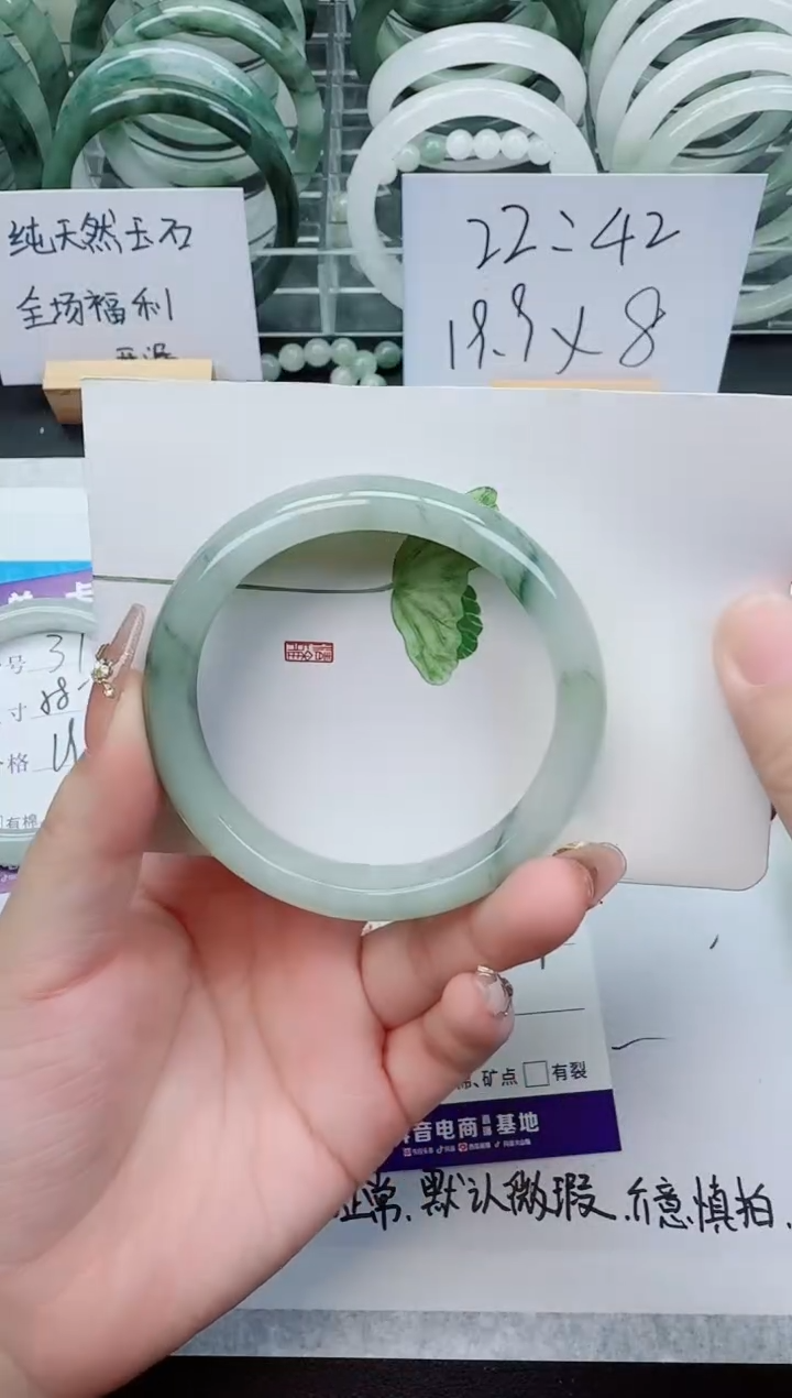 【闪购商品】石英质玉手镯未镶嵌32号/58-59圈