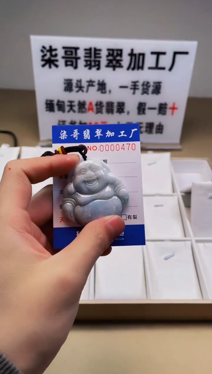 【闪购商品】翡翠颈饰未镶嵌图翡点翠加工厂闪购商品20250116