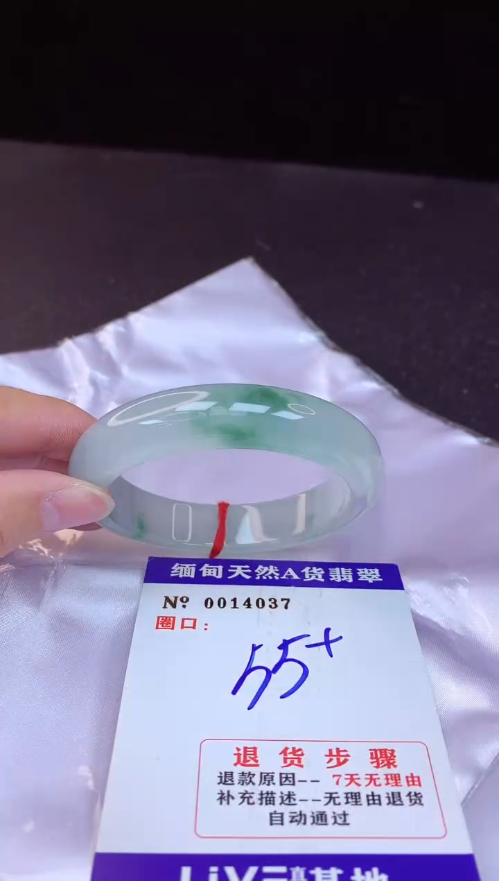 【闪购商品】翡翠手镯未镶嵌55+             
