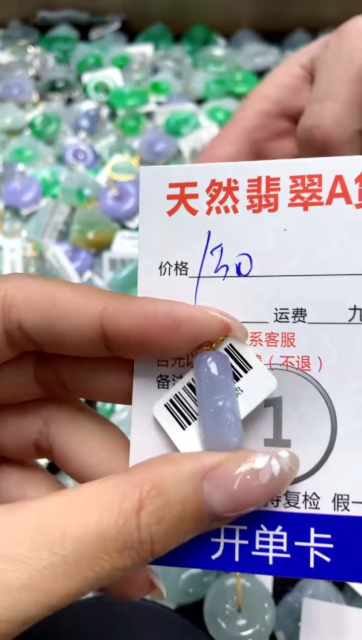 【闪购商品】翡翠颈饰18K金镶嵌111111111111111111