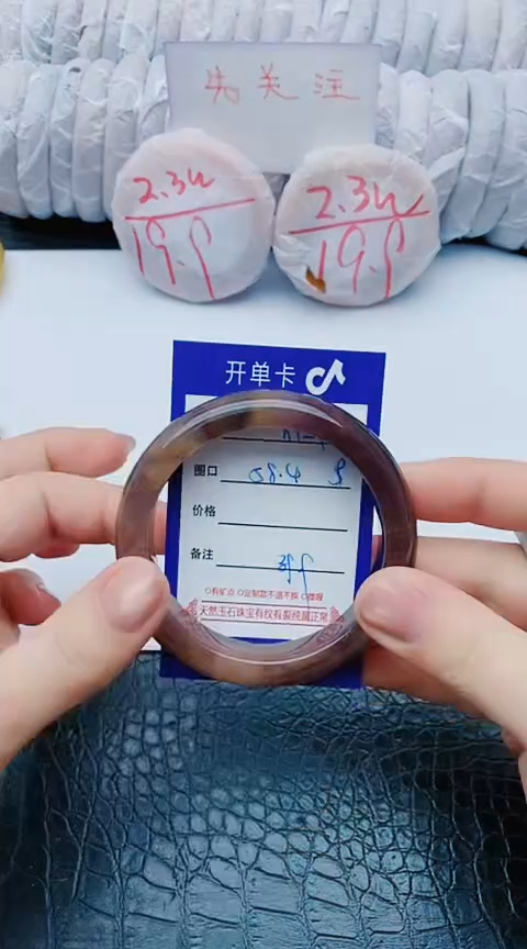 未镶嵌手镯石英质玉x121+58-59