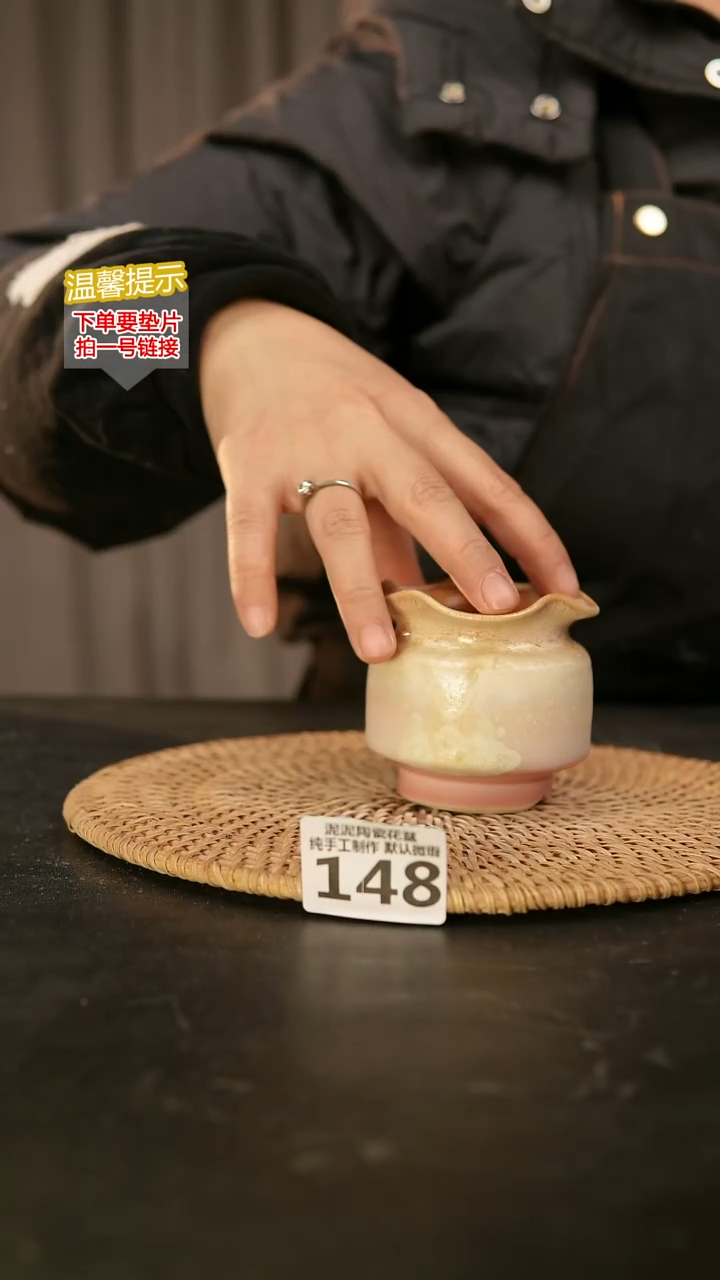 瓷片148内口径约5  外高约6