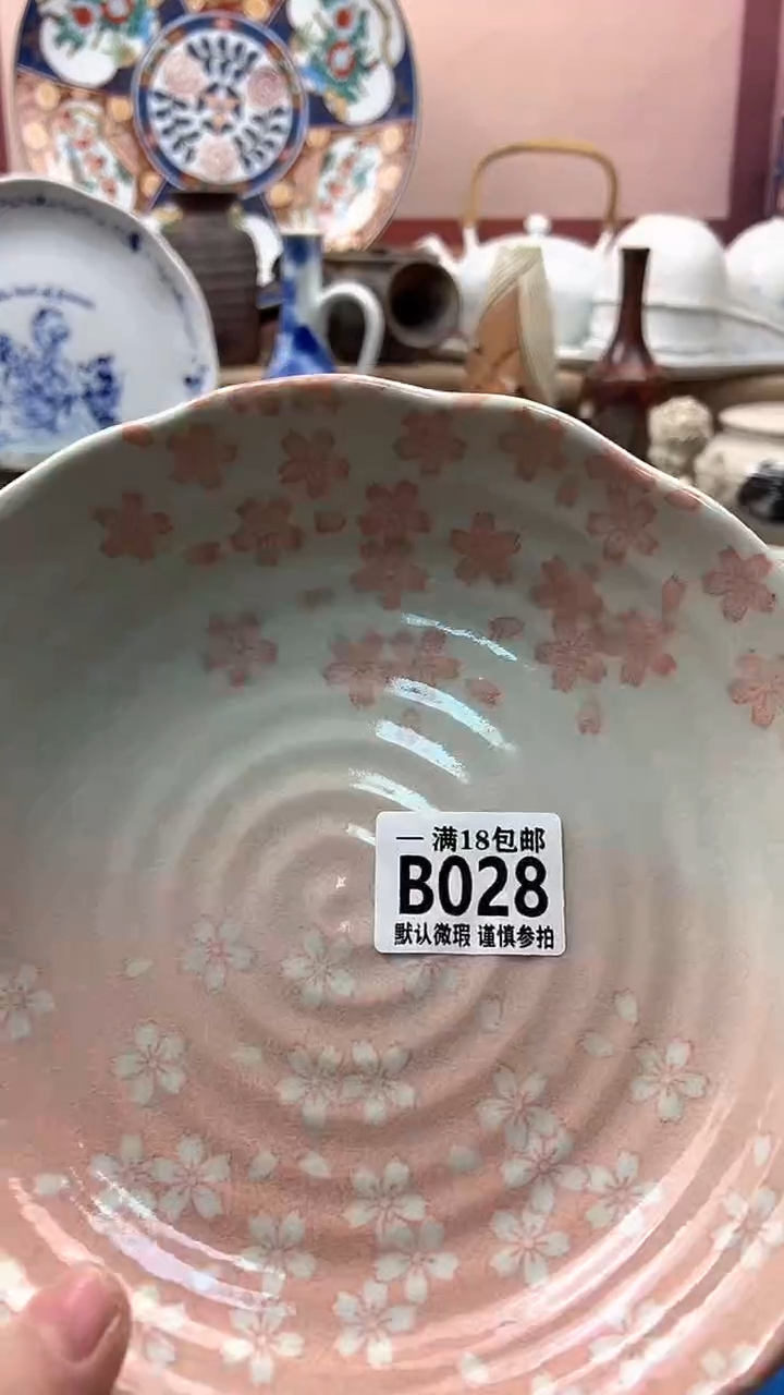 瓷片小**椰博林陶瓷028