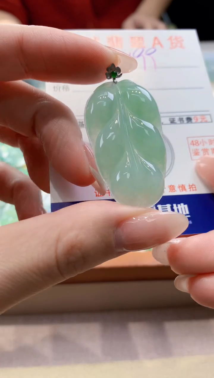 颈饰18K金镶嵌翡翠天然缅甸a货翡翠