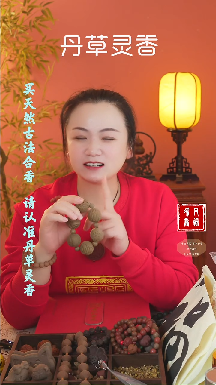 合香（焕阳大手捻+六零手串+养心手串+2文创）