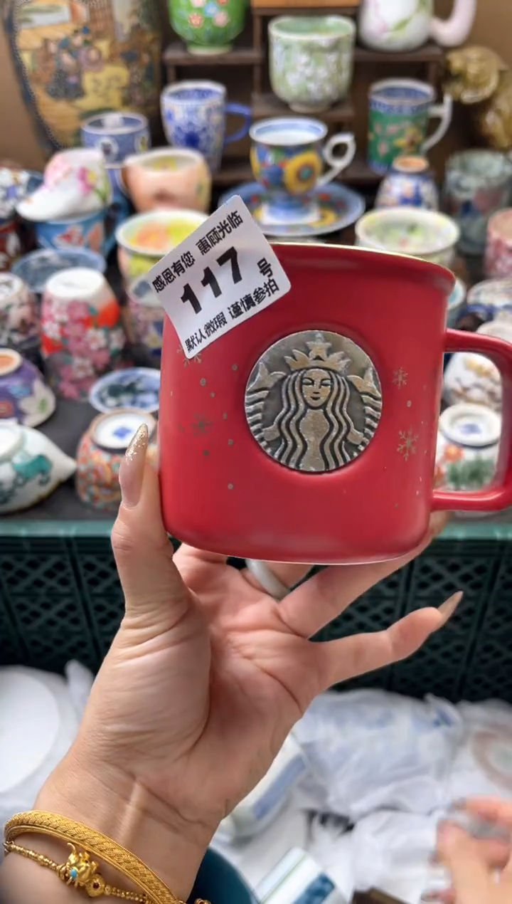 瓷片壹****姐117号六六工艺品瓷器