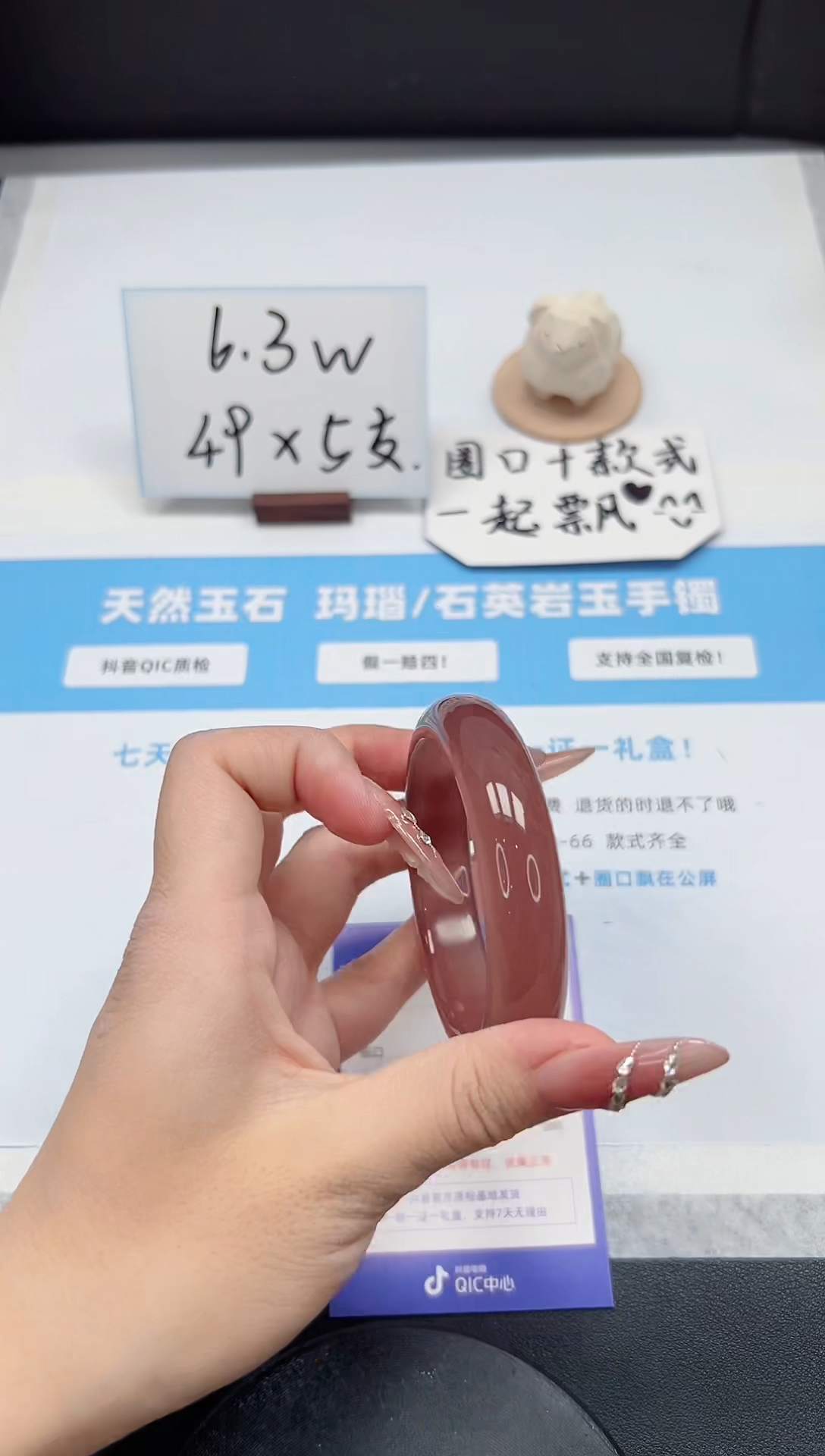 【闪购商品】石英质玉手镯未镶嵌313/葡萄紫56.2