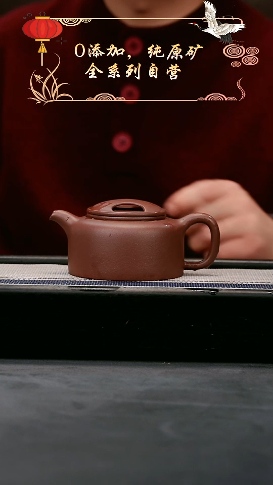 【闪购商品】紫砂茶壶底槽清牛盖莲子