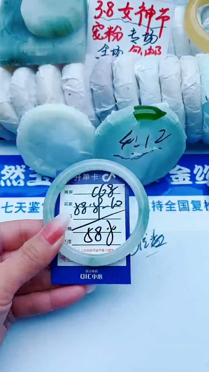 【闪购商品】石英质玉手镯未镶嵌C68+58-59