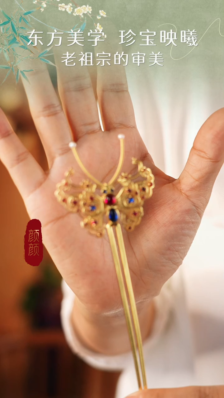 无925银蝴蝶彩宝发簪吊坠两用