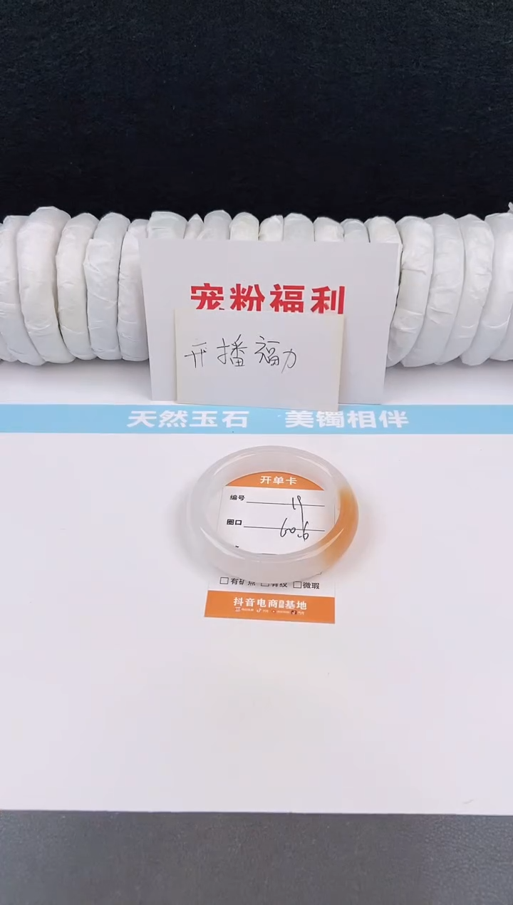 未镶嵌手镯石英质玉19