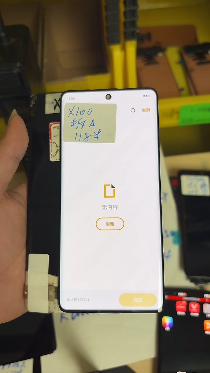 适用于X100拆机屏幕