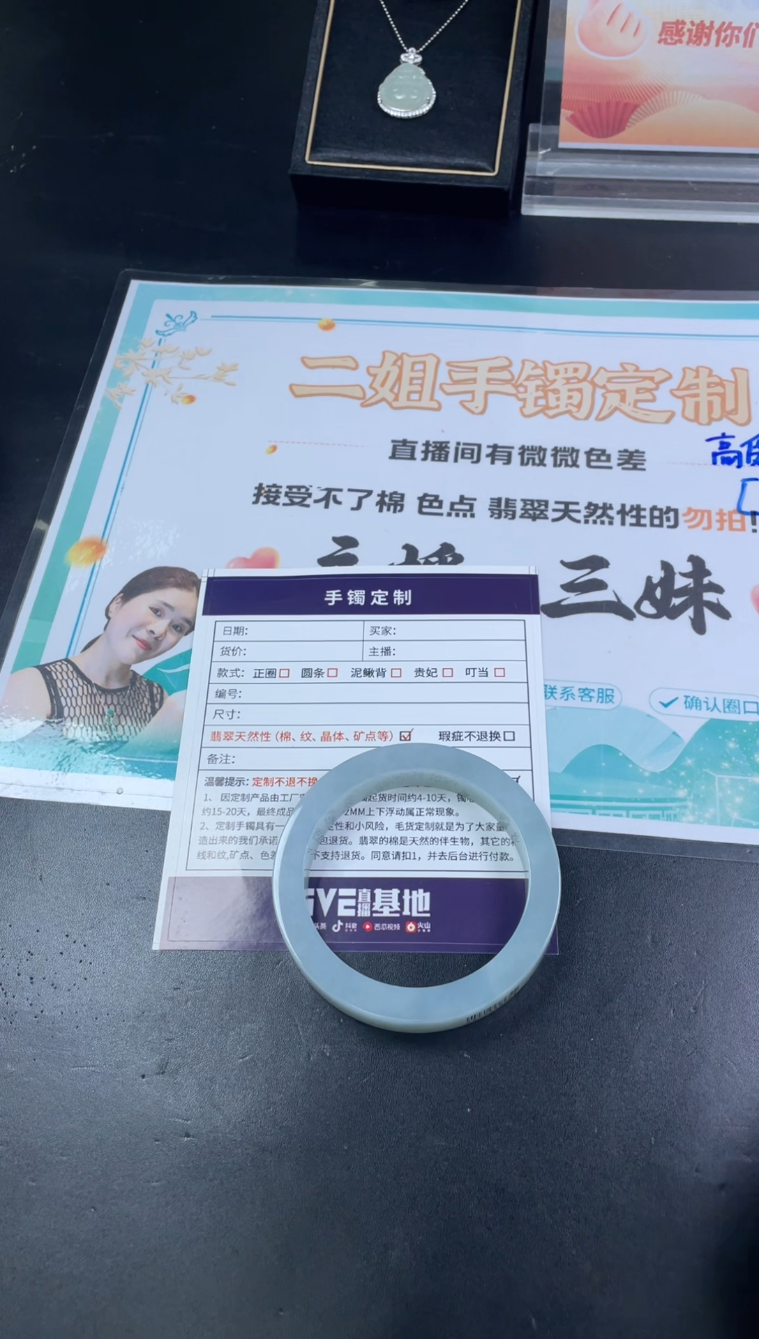 【闪购商品】定制翡翠手镯未镶嵌SZZML03DZS