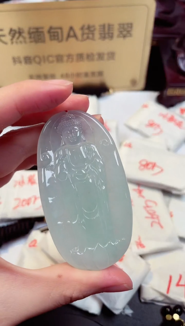 【闪购商品】翡翠颈饰未镶嵌天然缅甸翡翠A货