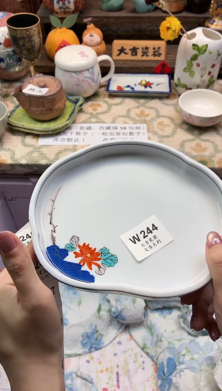 瓷器福****咪   W244