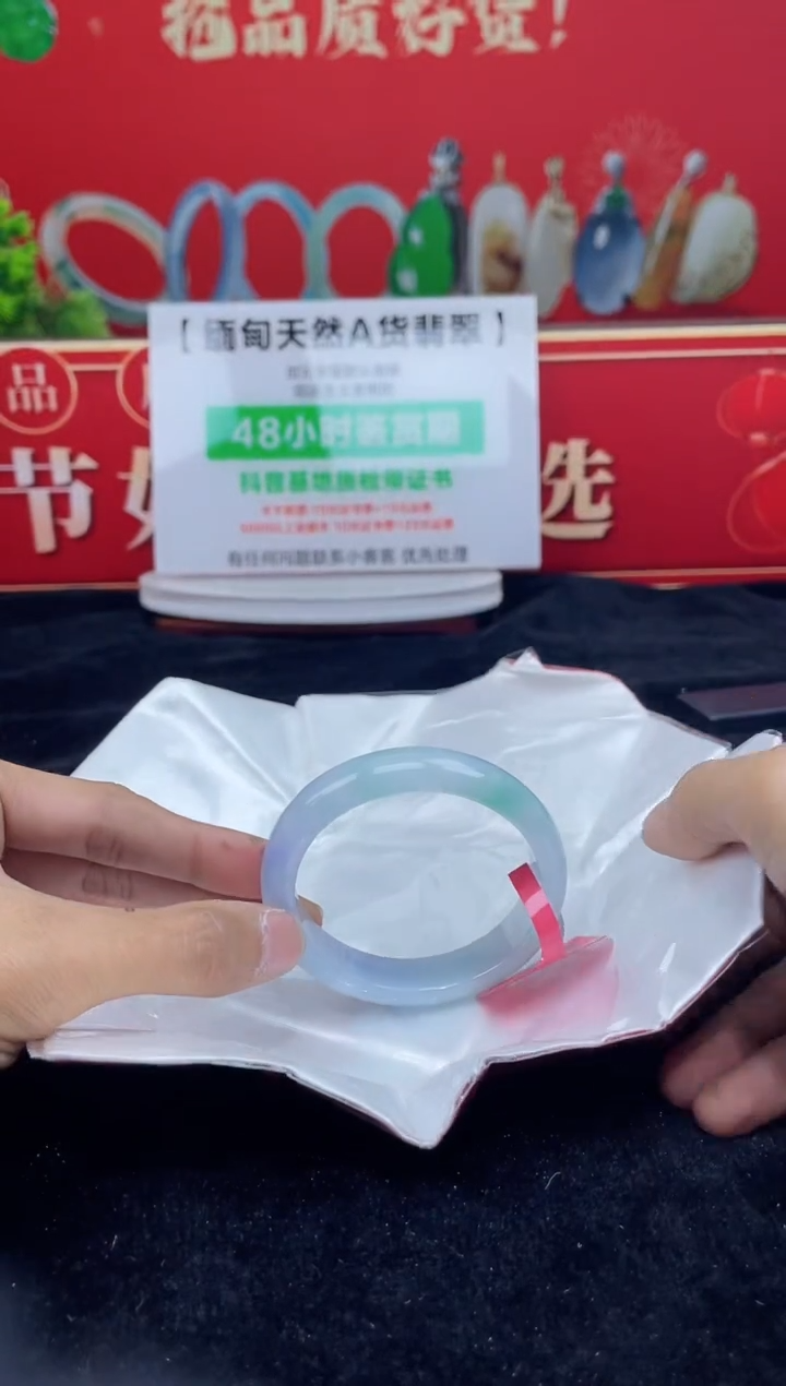 【闪购商品】翡翠手镯（贵妃镯）未镶嵌手镯11