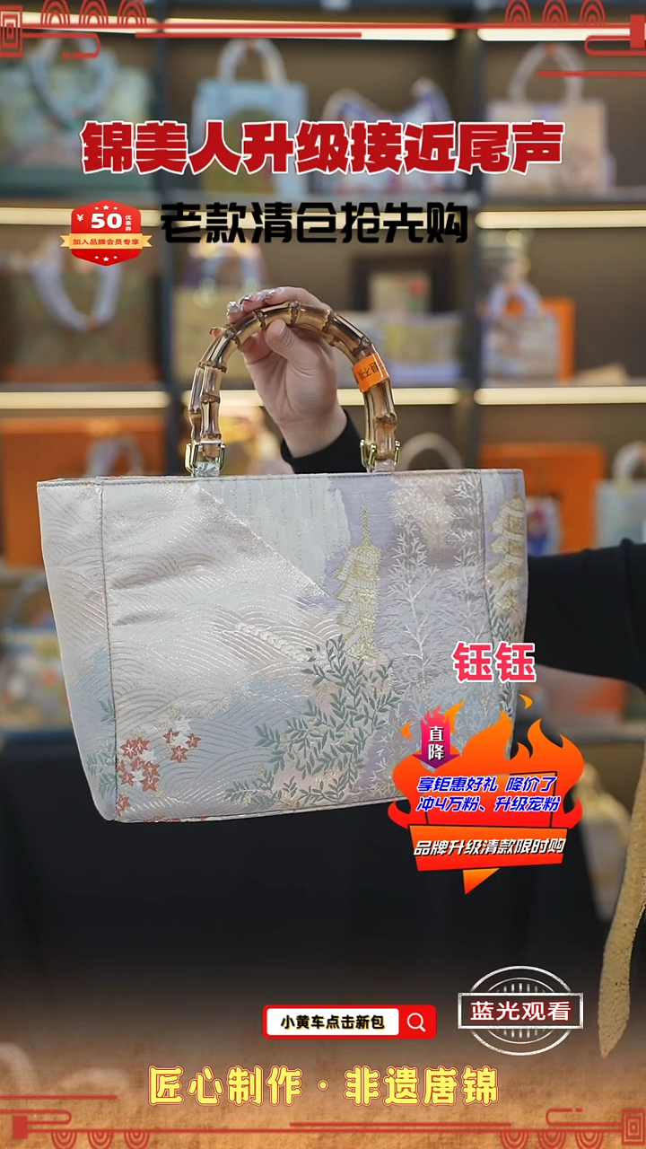 【闪购商品】织绣钰钰清款限时返场 白竹节菜篮子16