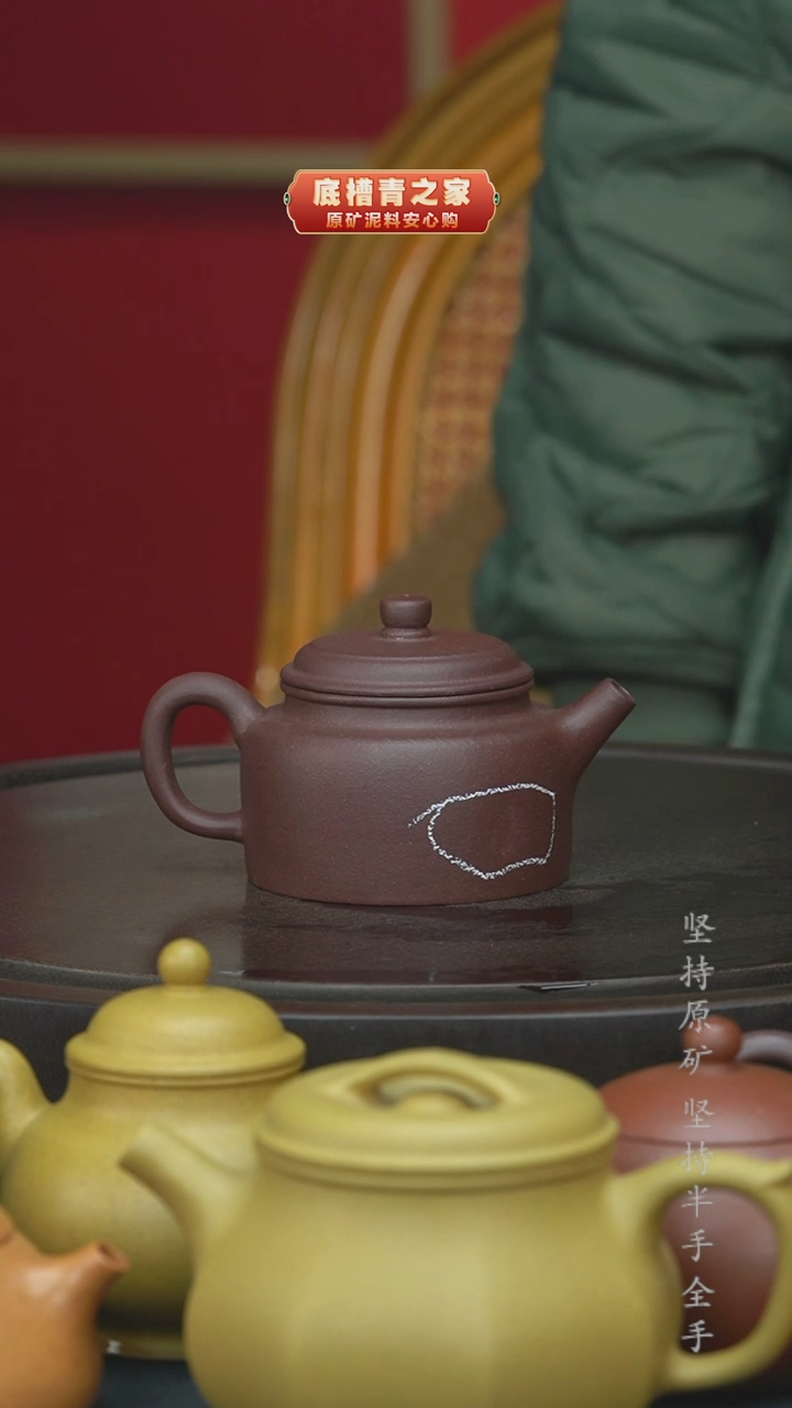 【闪购商品】紫砂茶壶微瑕紫泥德钟180cc