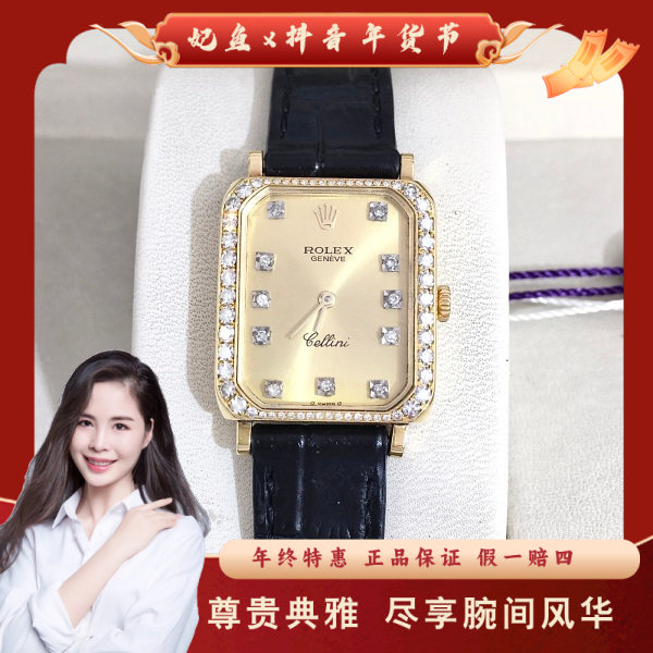 劳力士/手动机械/95新/表径22.5/C13625010605/250129PY0019