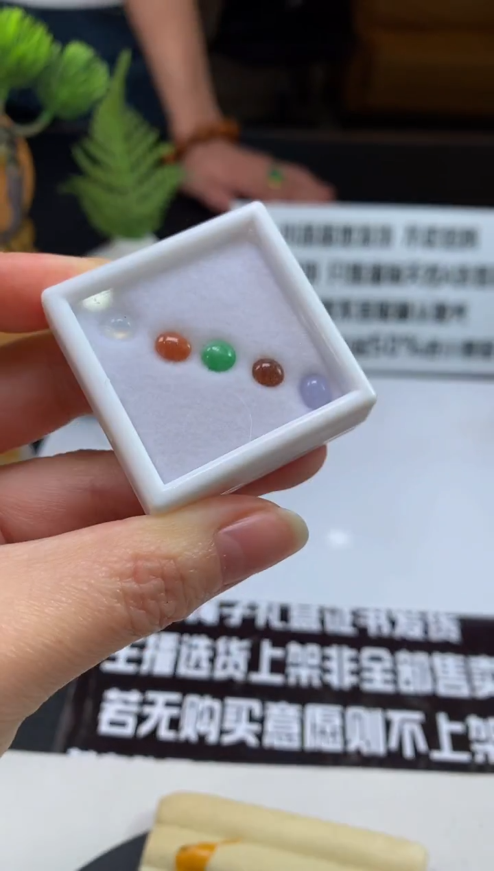 未镶嵌定制翡翠宅*宅---118316