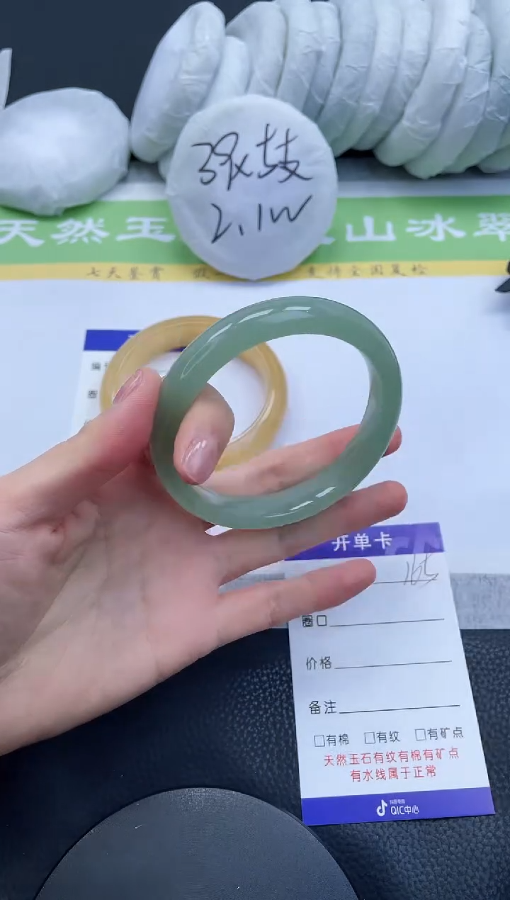 【闪购商品】石英质玉手镯未镶嵌A165-60+