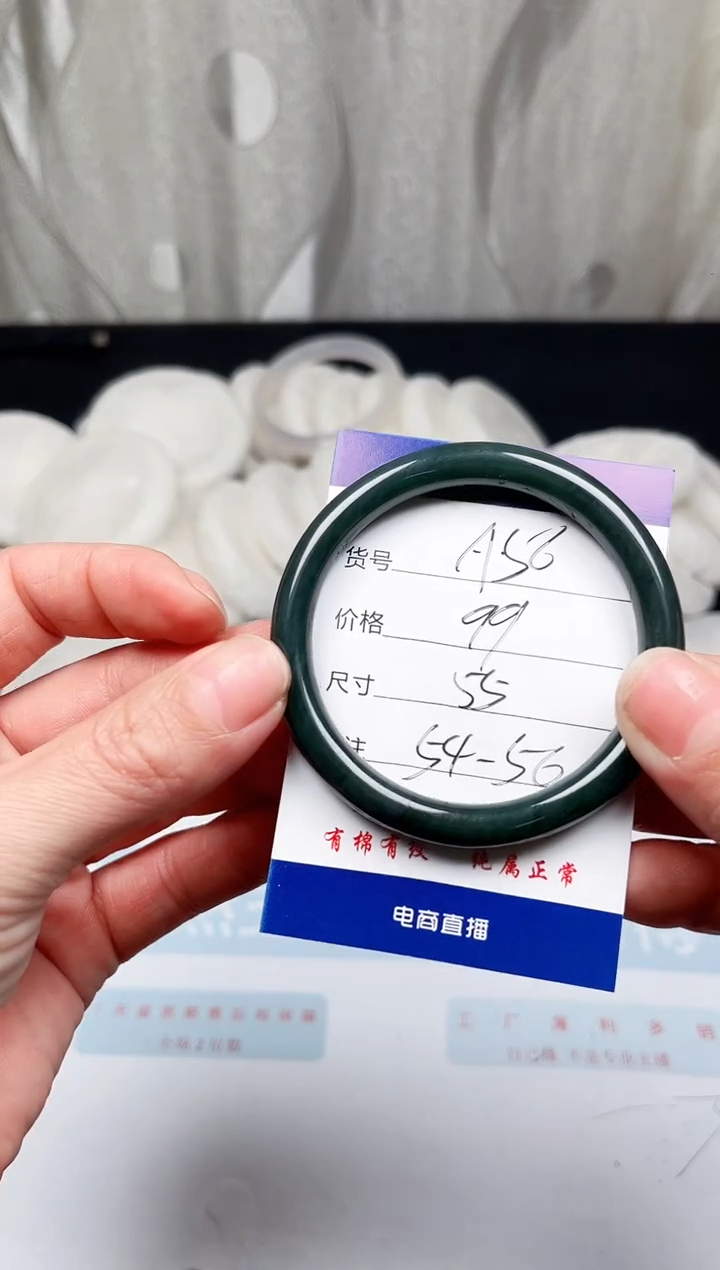 【闪购商品】石英质玉手镯未镶嵌A56-56