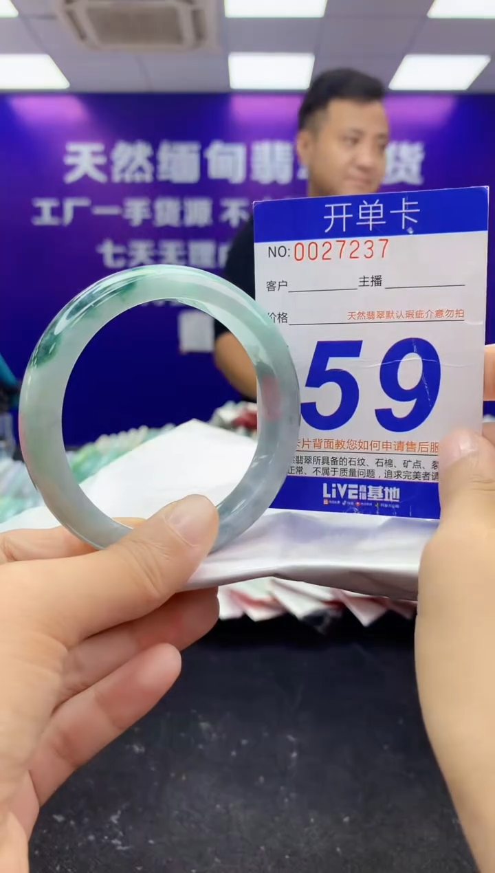 未镶嵌手镯翡翠AAAAAAAAAAAA