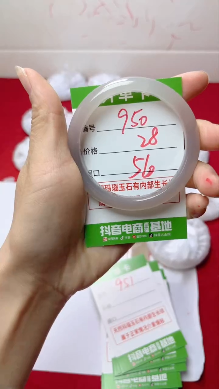 【闪购商品】玛瑙/玉髓手镯未镶嵌950