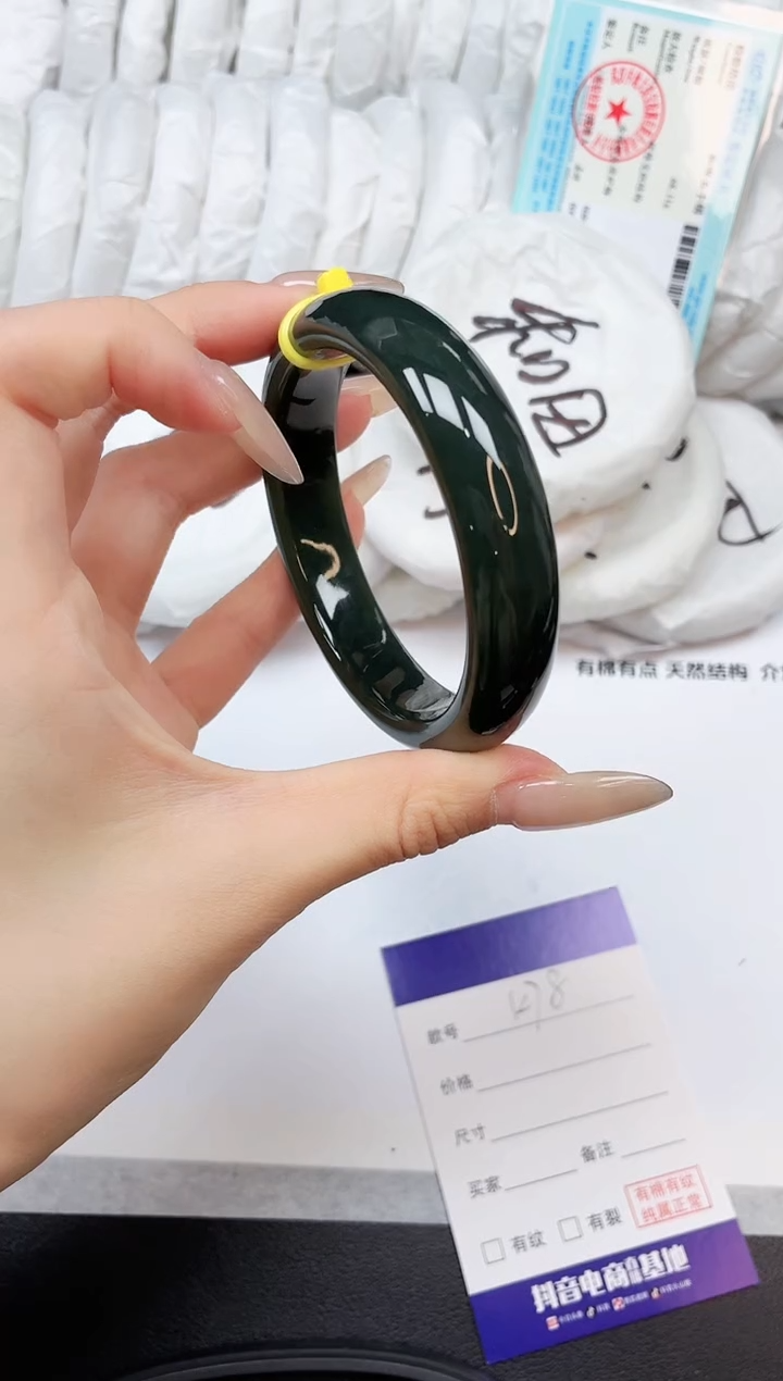 和田玉手镯未镶嵌26K78-59