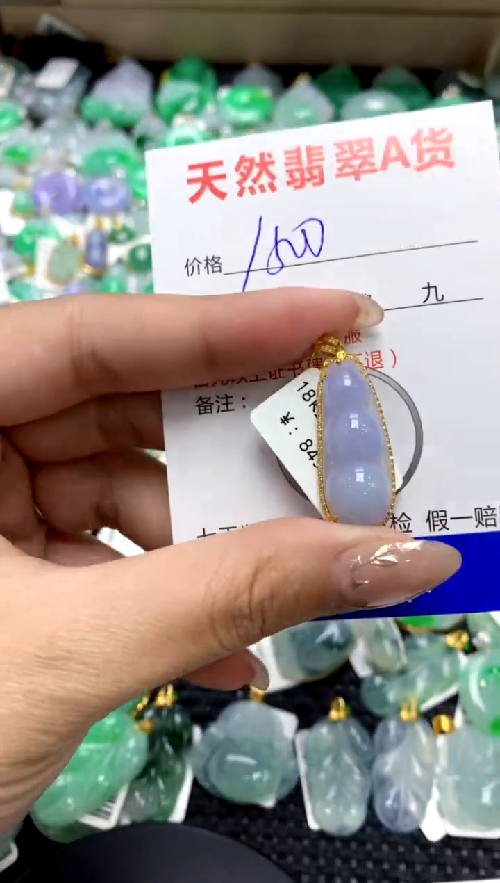 【闪购商品】翡翠颈饰18K金镶嵌11111111111111111