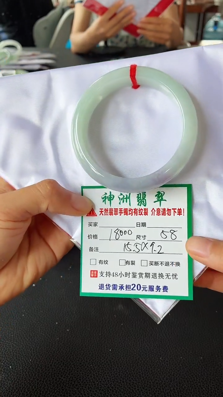 未镶嵌手镯翡翠翡翠手镯69