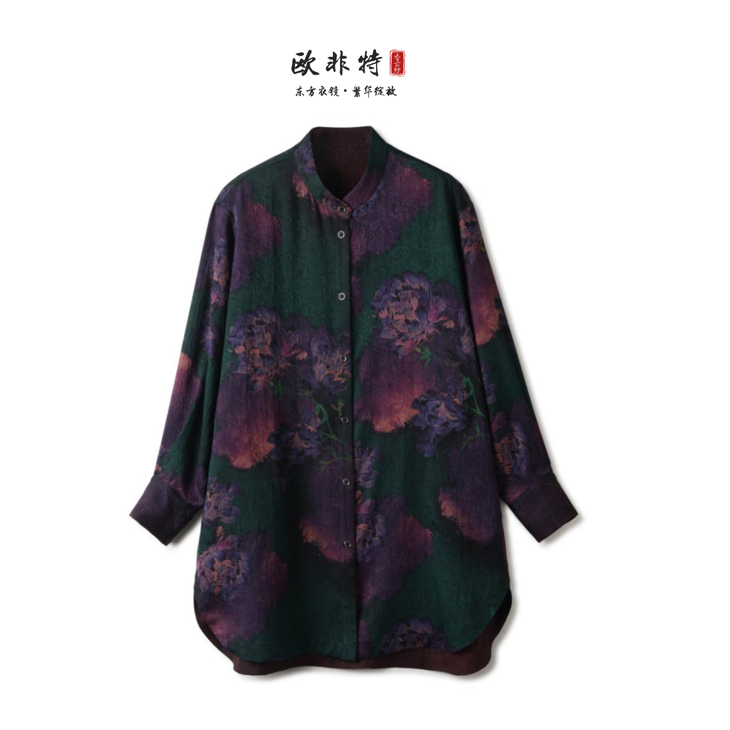 【姹紫嫣红】40姆米欧非特香云纱夏季优雅贵气桑蚕丝上衣LBW25088