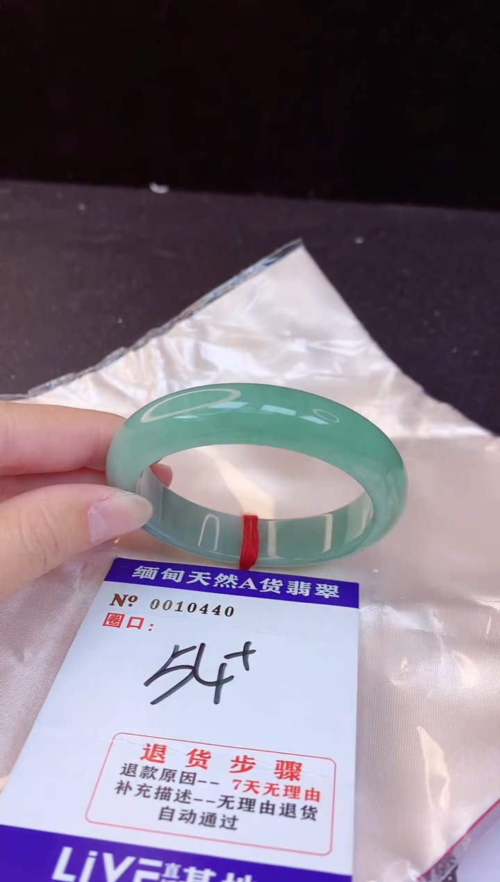 【闪购商品】翡翠手镯未镶嵌54+