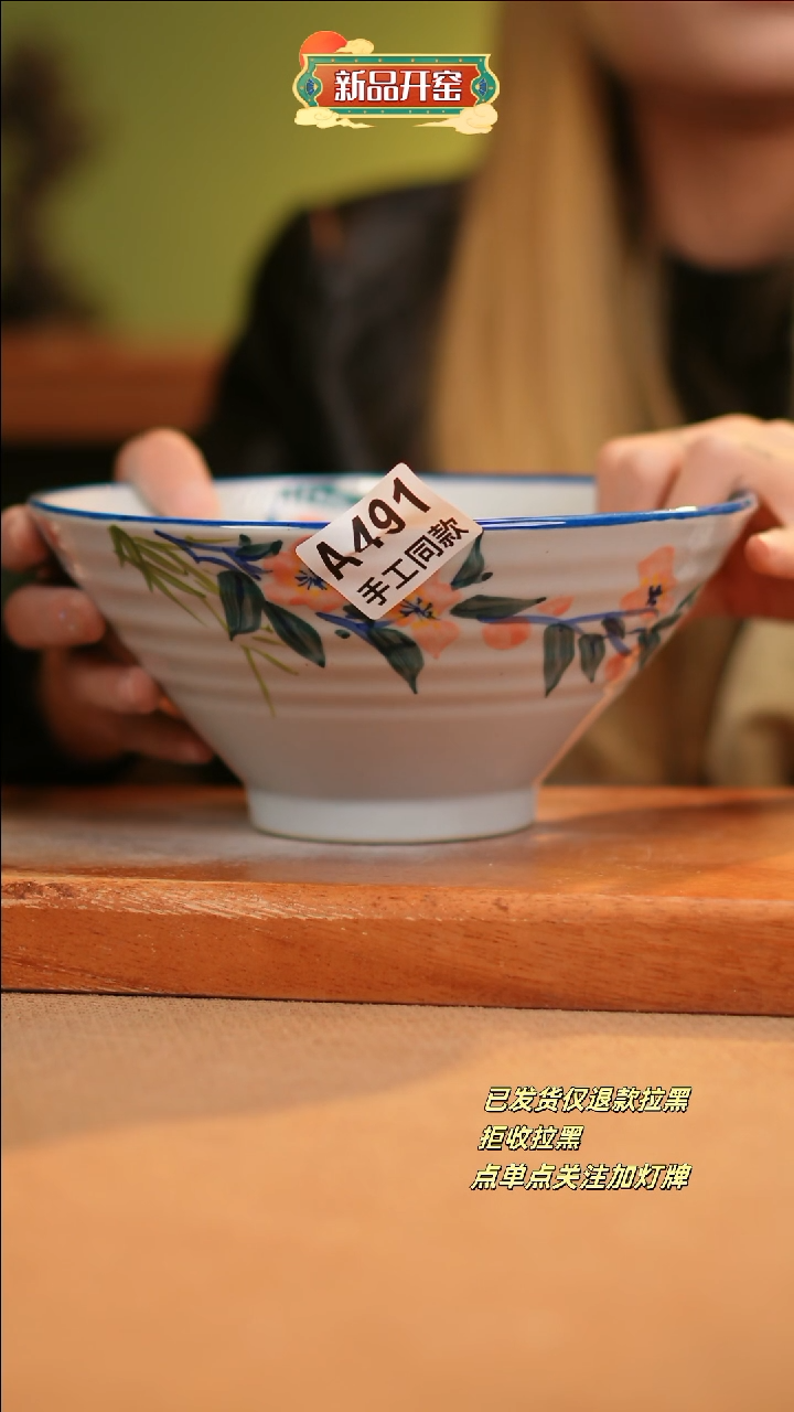 【闪购商品】其他A491窑林瓷业瓷器