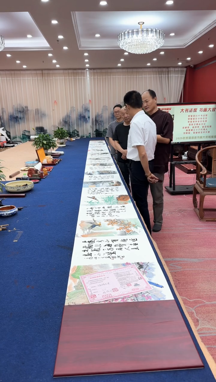 书法松韩耀河刘合文王定奎祁传华合作红木册页卷证书锦盒