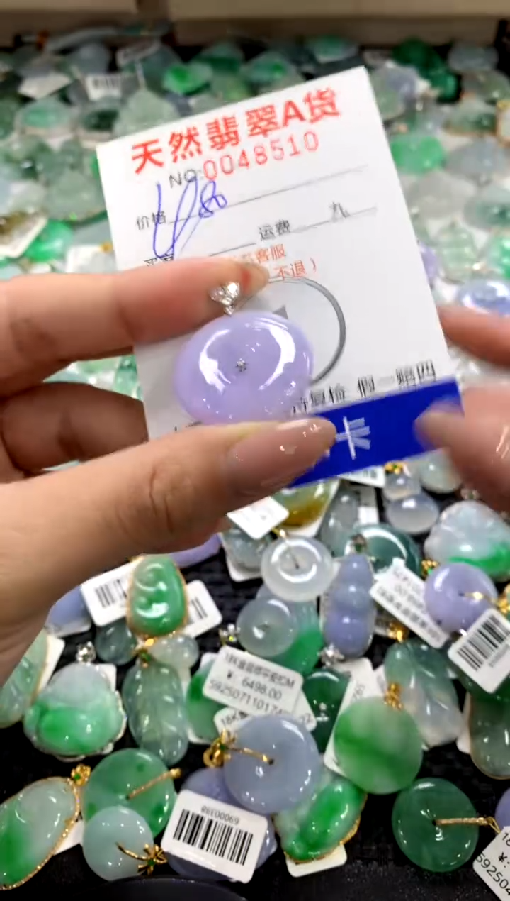 颈饰18K金镶嵌翡翠1