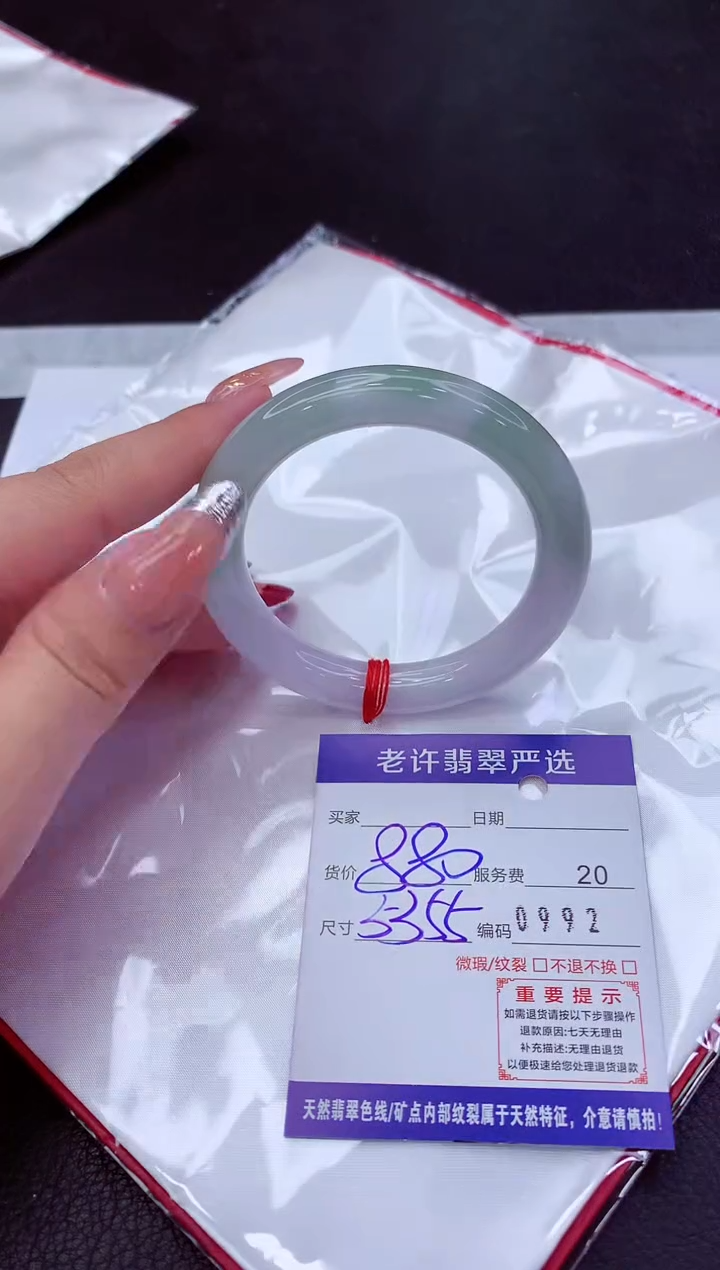 翡翠手镯未镶嵌111111111
