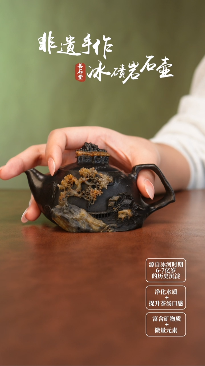 用****3天然冰碛岩石头雕刻茶壶