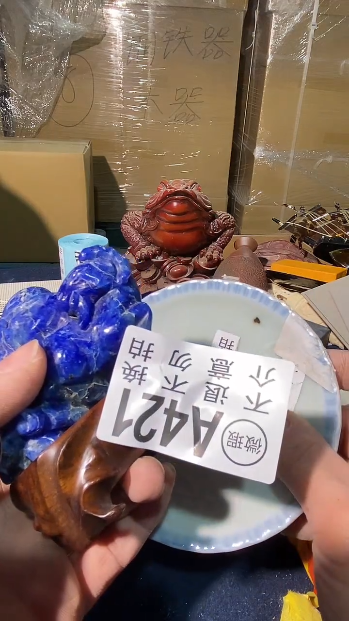 ?***?421中古美术艺术品