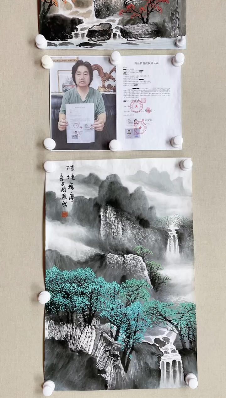 【闪购商品】国画70*45 何国进何国进何国进何国进