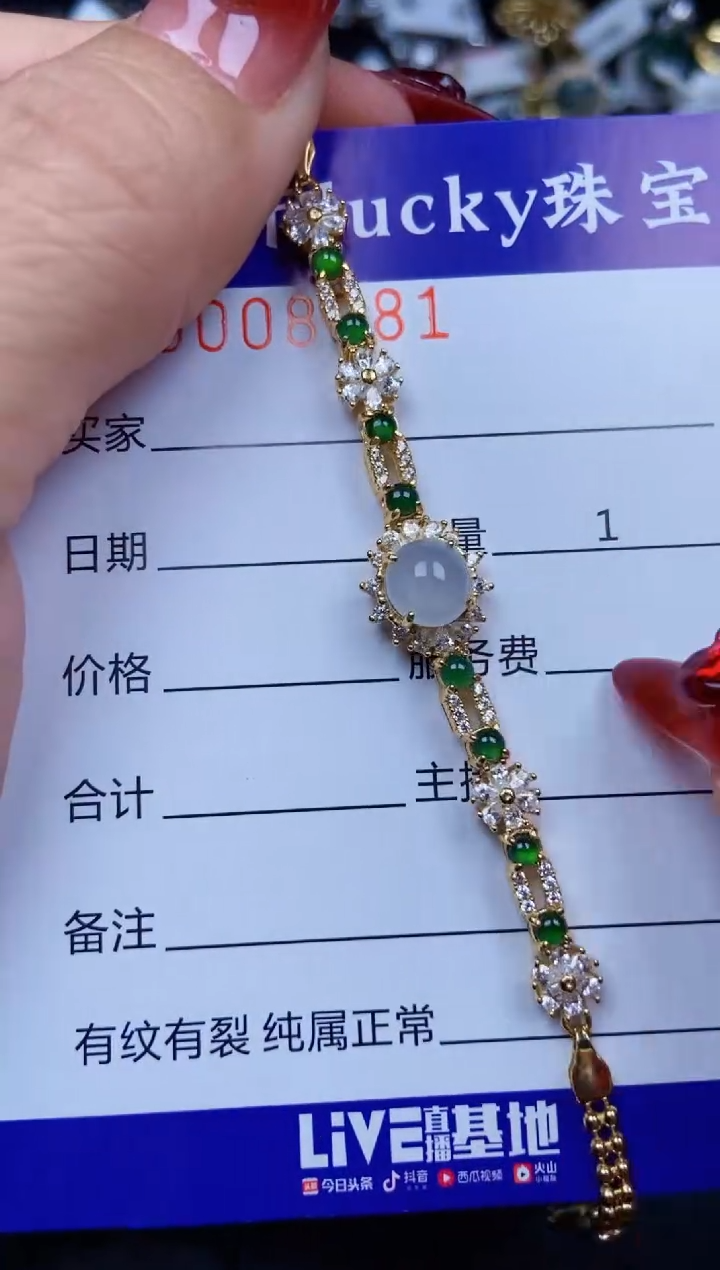 【闪购商品】翡翠颈饰银S925镶嵌8381