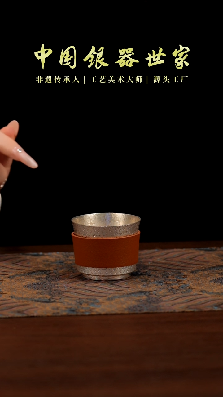 新品手工锤纹银杯 62克 90毫升