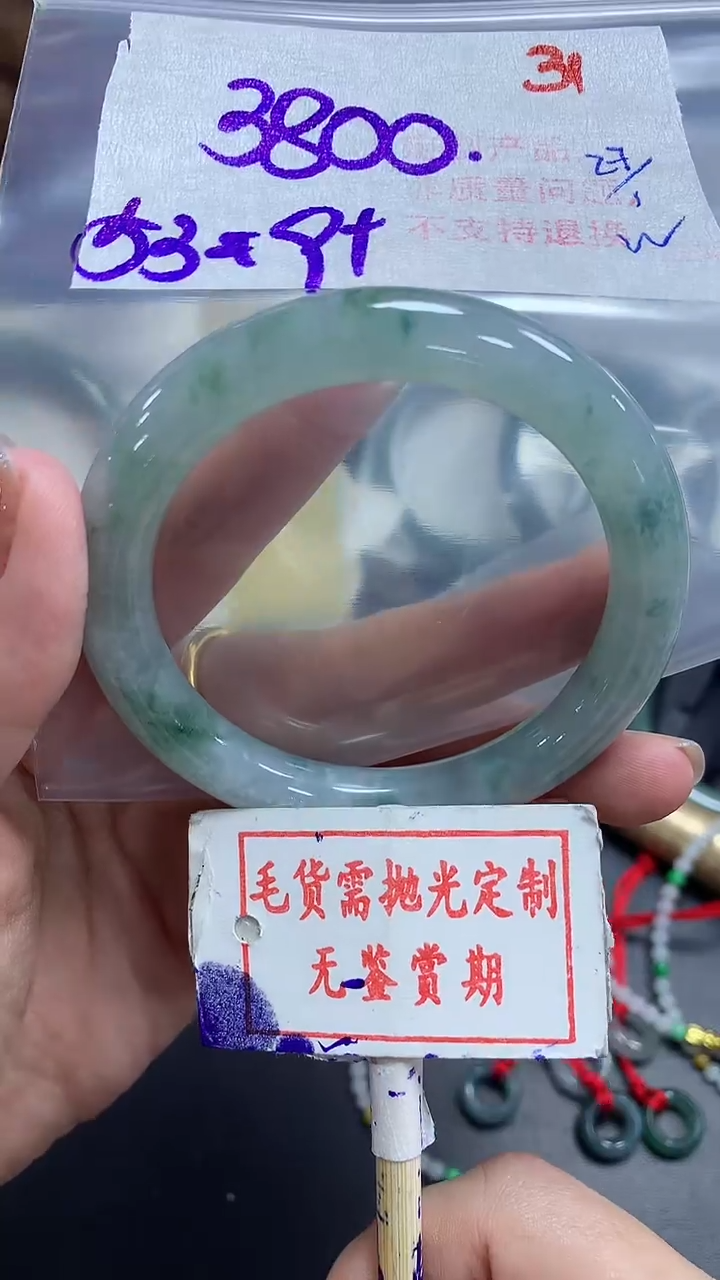 【闪购商品】定制翡翠未镶嵌毛货需精细抛光31多样性发1件3800元