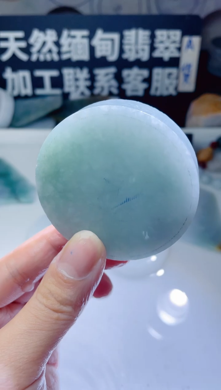 颈饰未镶嵌翡翠1073