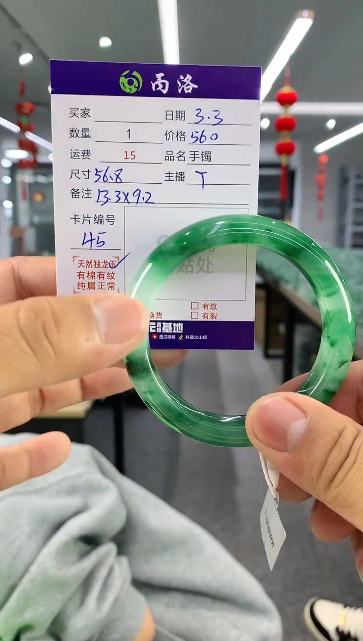 【闪购商品】石英质玉手镯未镶嵌手镯