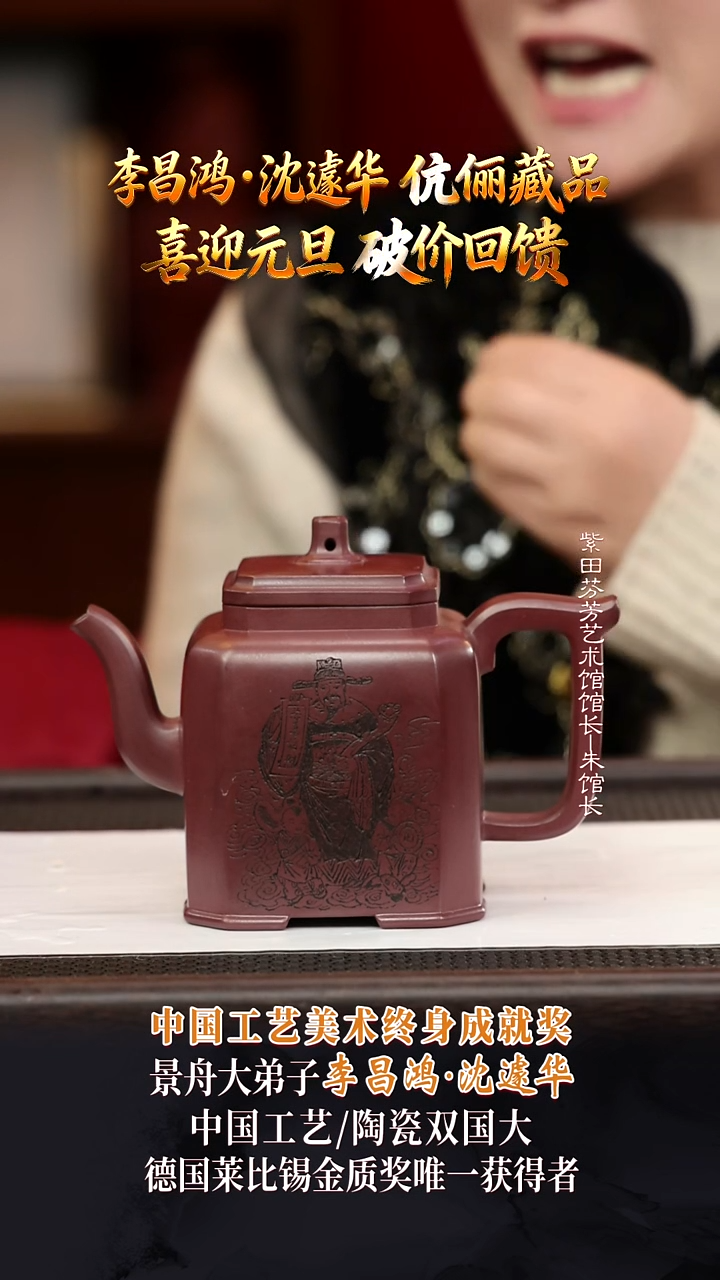 SJH117高远八方龙血砂550cc