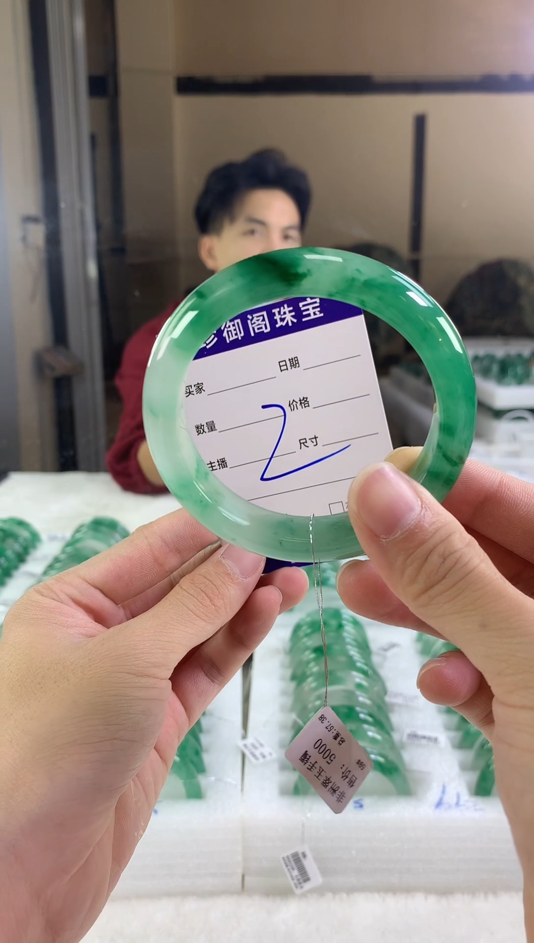 未镶嵌手镯石英质玉（非洲翠）5960