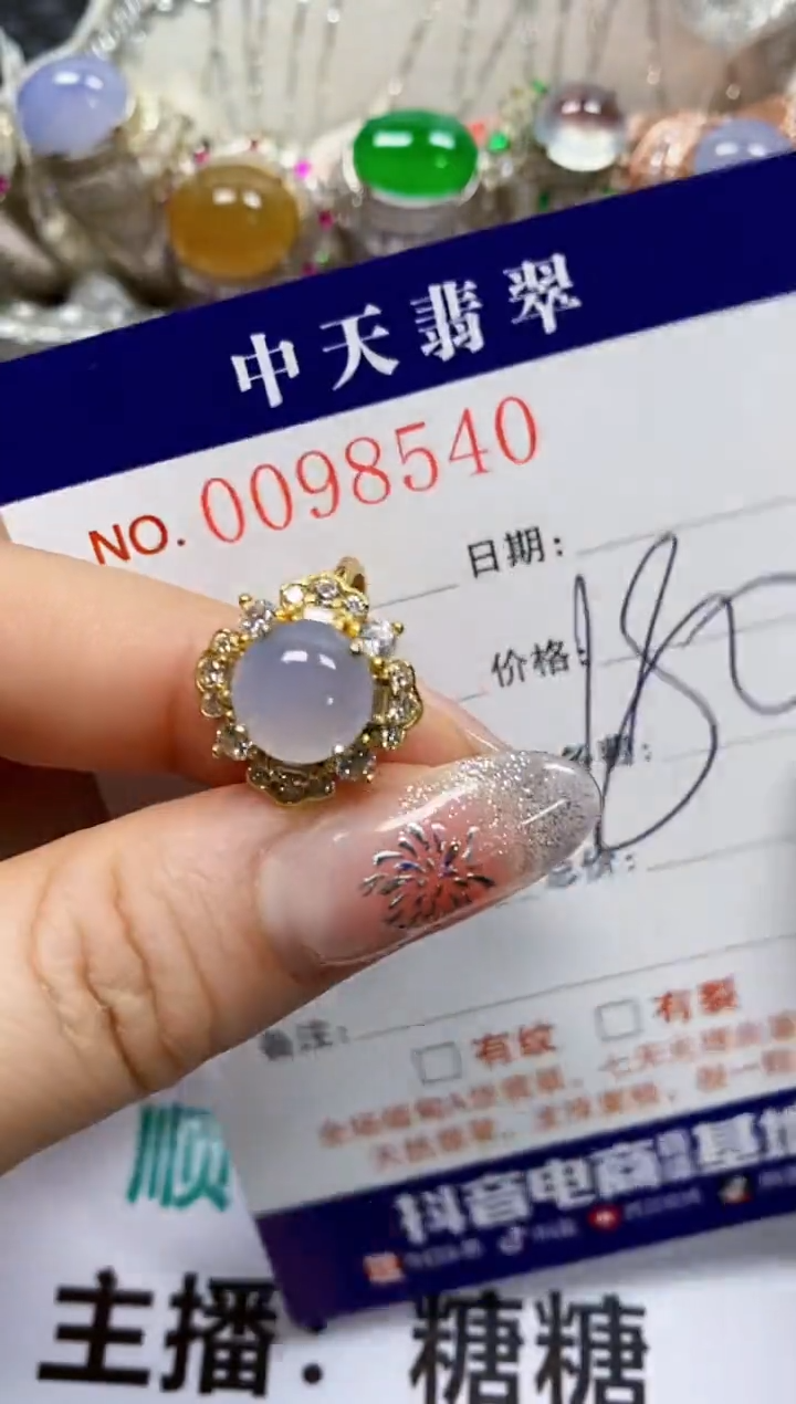 【闪购商品】翡翠戒指银S925镶嵌8540