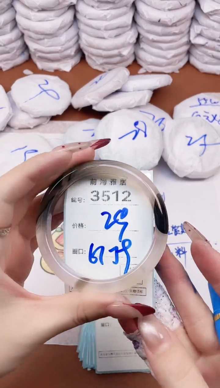 【闪购商品】玛瑙/玉髓手镯未镶嵌3512