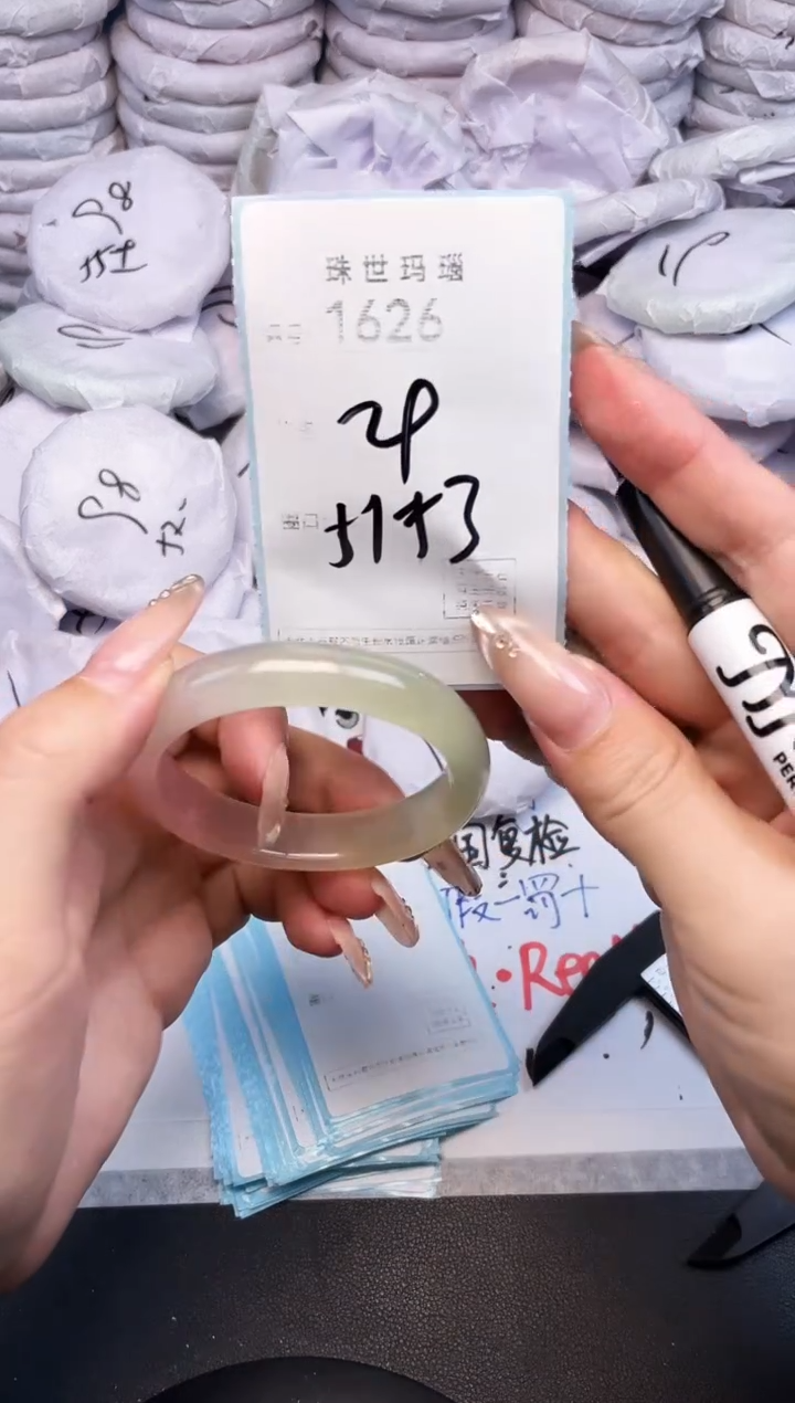 手镯玛瑙/玉髓未镶嵌1626